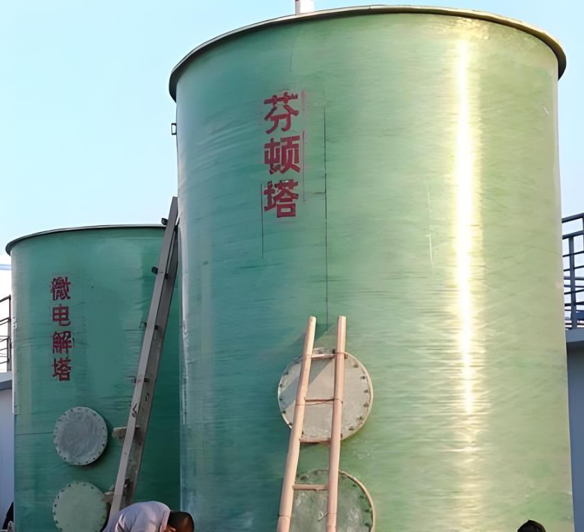 红古芬顿氧化设备