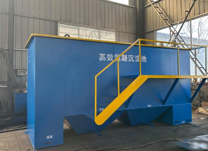 红古斜管式沉淀池