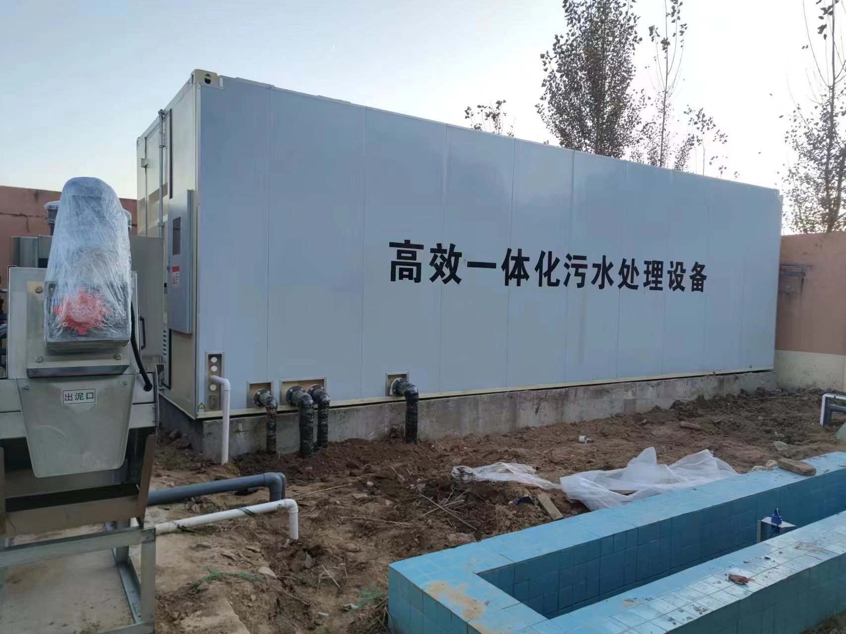 红古地埋式一体化污水处理设备